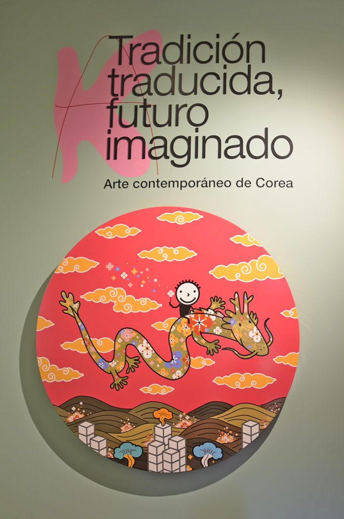 Exposición